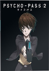 PSYCHO-PASS & PSYCHO-PASS 2 インポートDVD Amazon.co.jp: Psycho-Pass 2: Season Two/ [Blu-ray] [Import